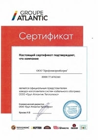 Сертификаты дистрибьютера Теплолюкс