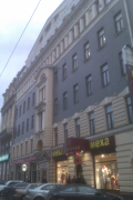 Административное здание г. Москва